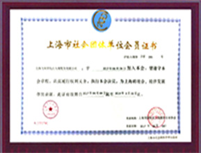 關(guān)于飛際榮譽(yù)證書(shū)