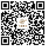 飛際移民微信公眾號(hào)